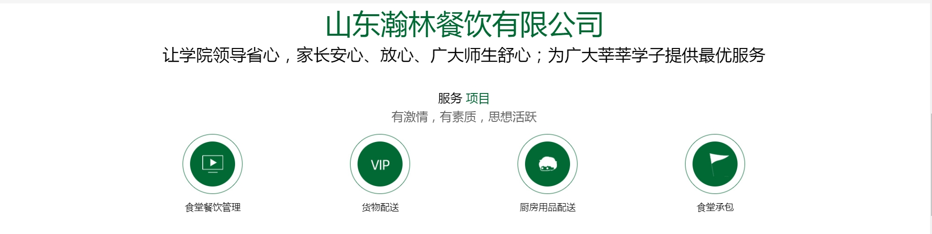 东升国际官方网站图片
